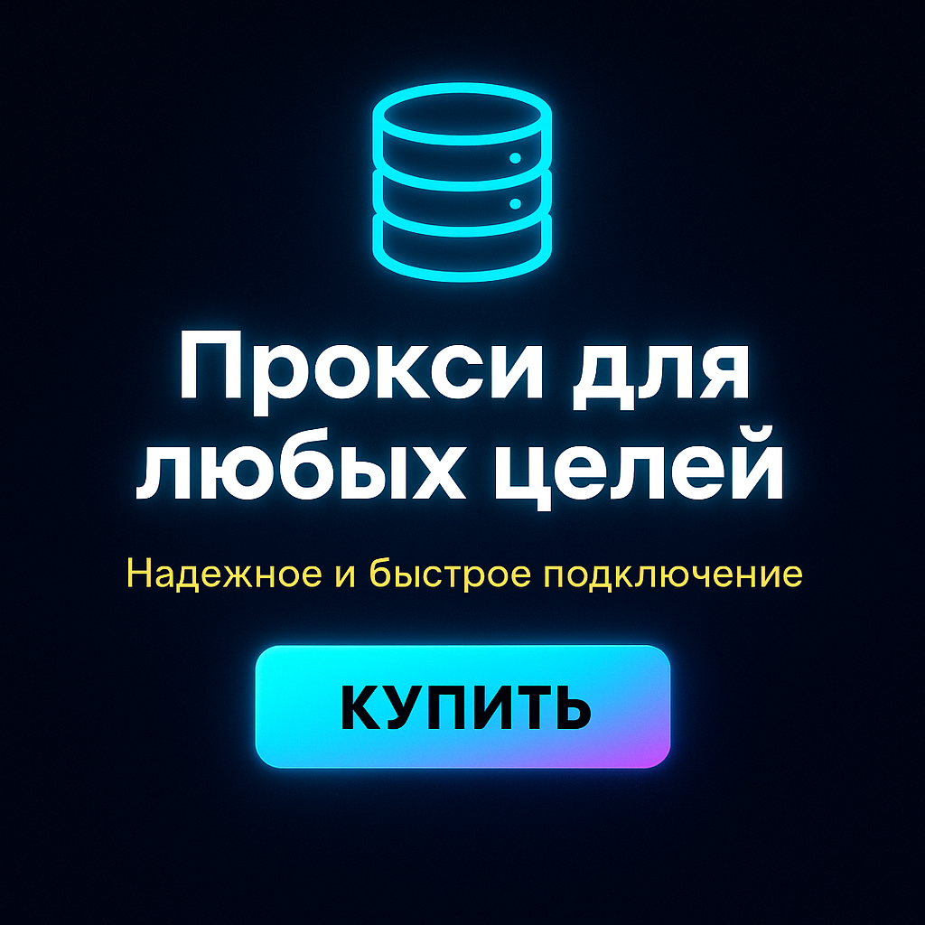 ������ ���������� ������ ��� tiktok